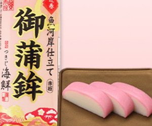 スーパー、コンビニ、量販店、鮮魚店